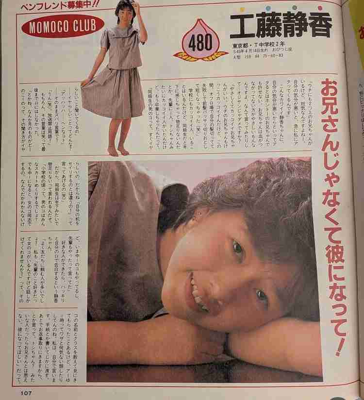 あの人が子供だった頃の画像トピ