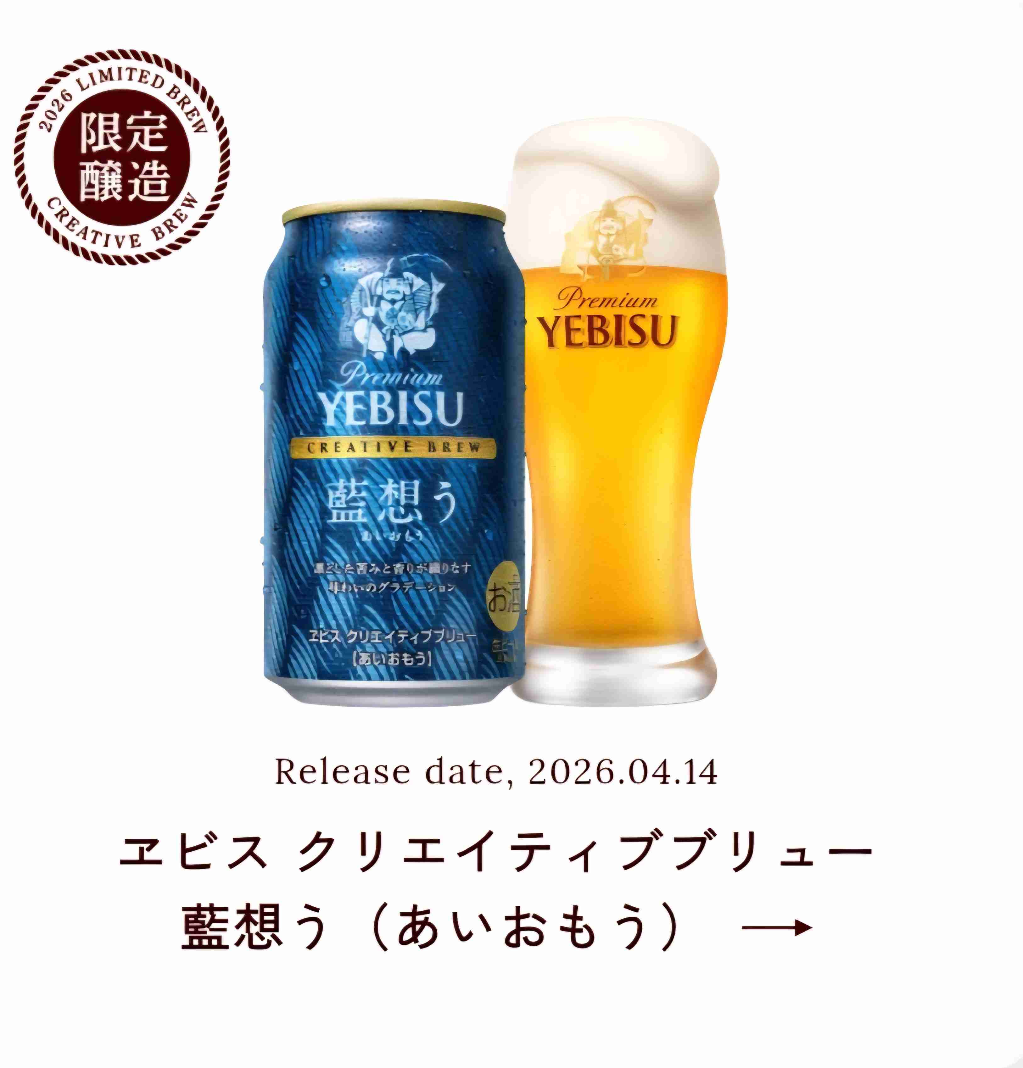 どのビールが好きですか？