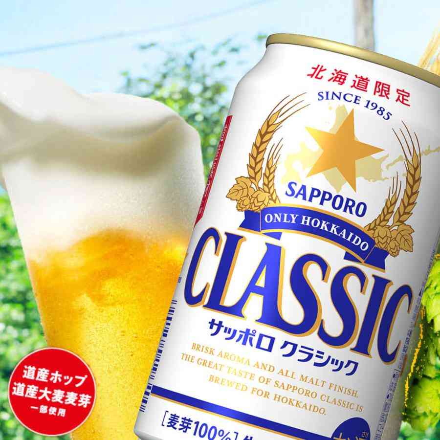 どのビールが好きですか？