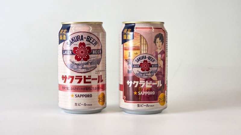 どのビールが好きですか？