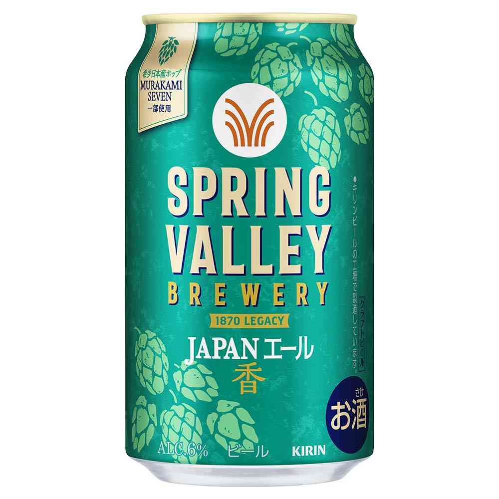 どのビールが好きですか？