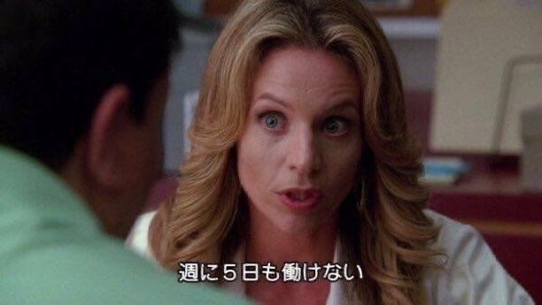 働く気が起きなくなった