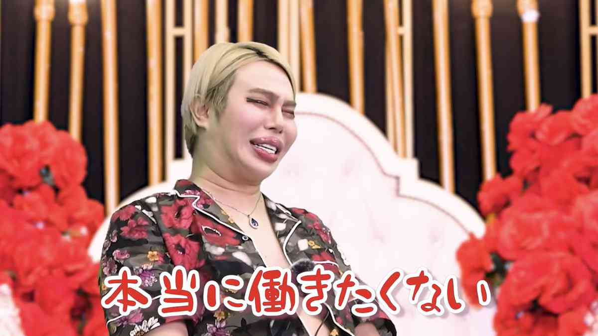 働く気が起きなくなった