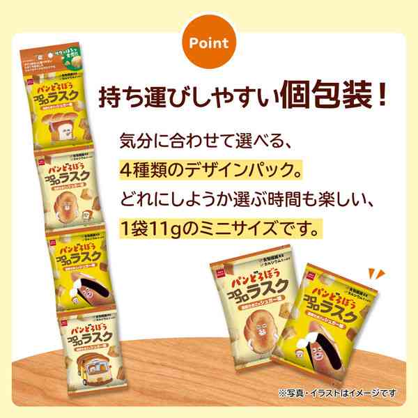 吊り下げお菓子好きな人