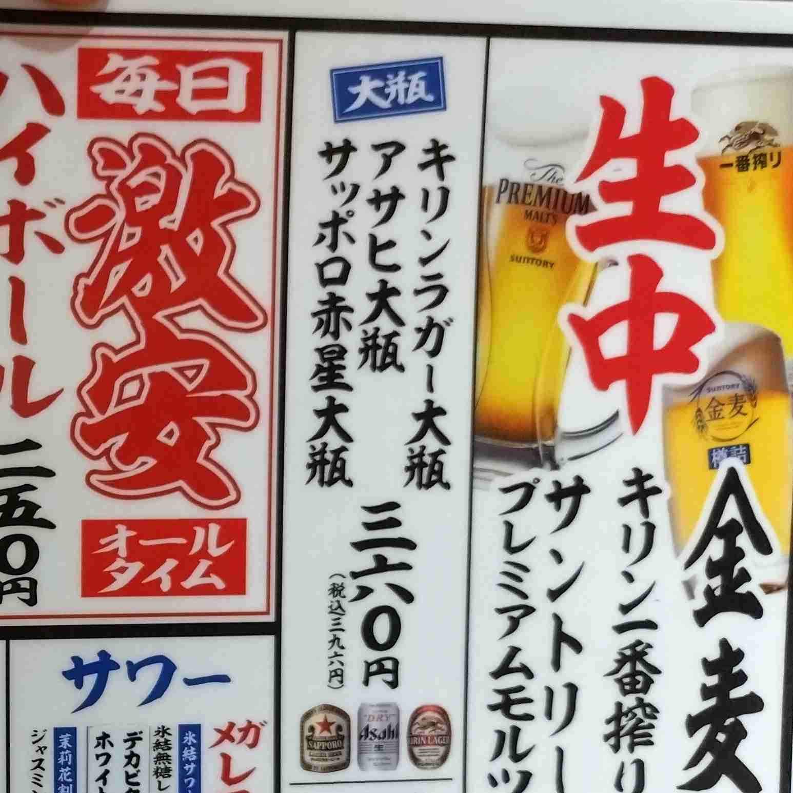 居酒屋の倒産が過去最多ペース、1-4月は5割増 〜 宴会・飲み放題の価格上昇、客離れ誘発も 〜