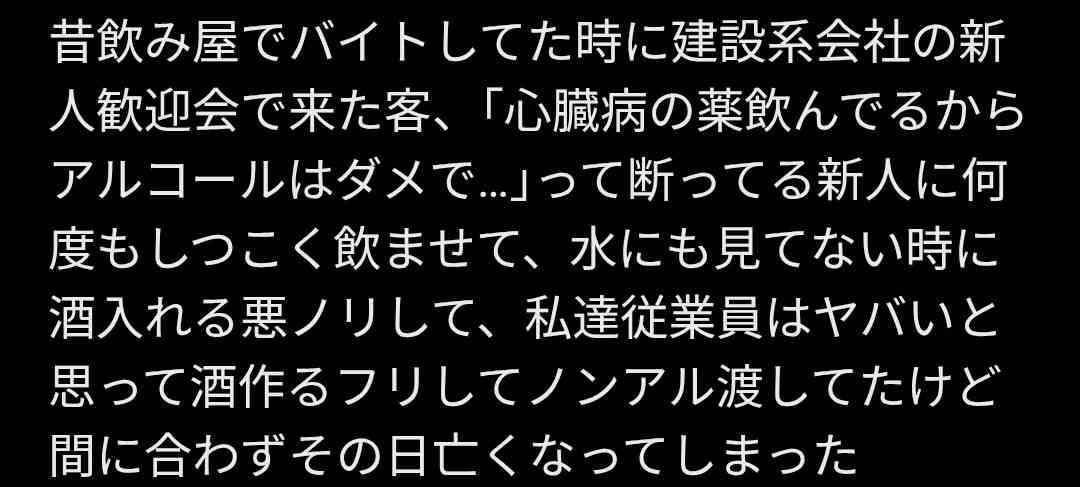 水道管は破裂､崩れた道路は放置…Z世代｢年収500万円でもブルーカラーは嫌｣が暗示する日本のインフラ崩壊のシナリオ