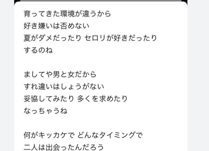 食の好みが合わない人との旅行