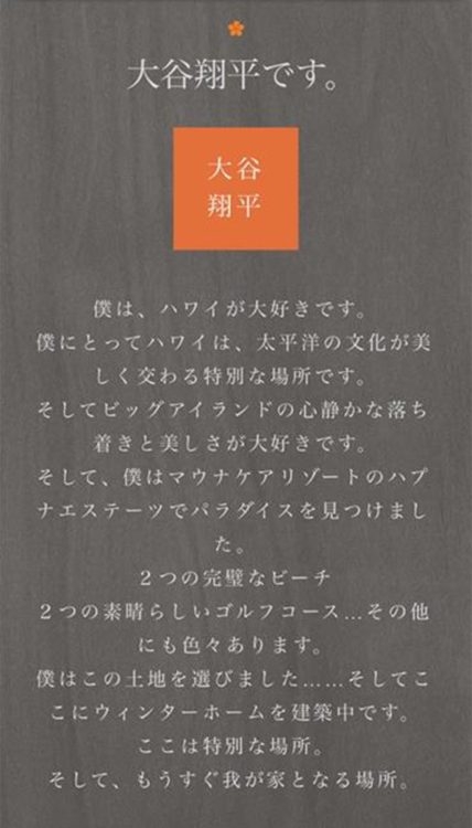 仕事選ばなくなったキャラ