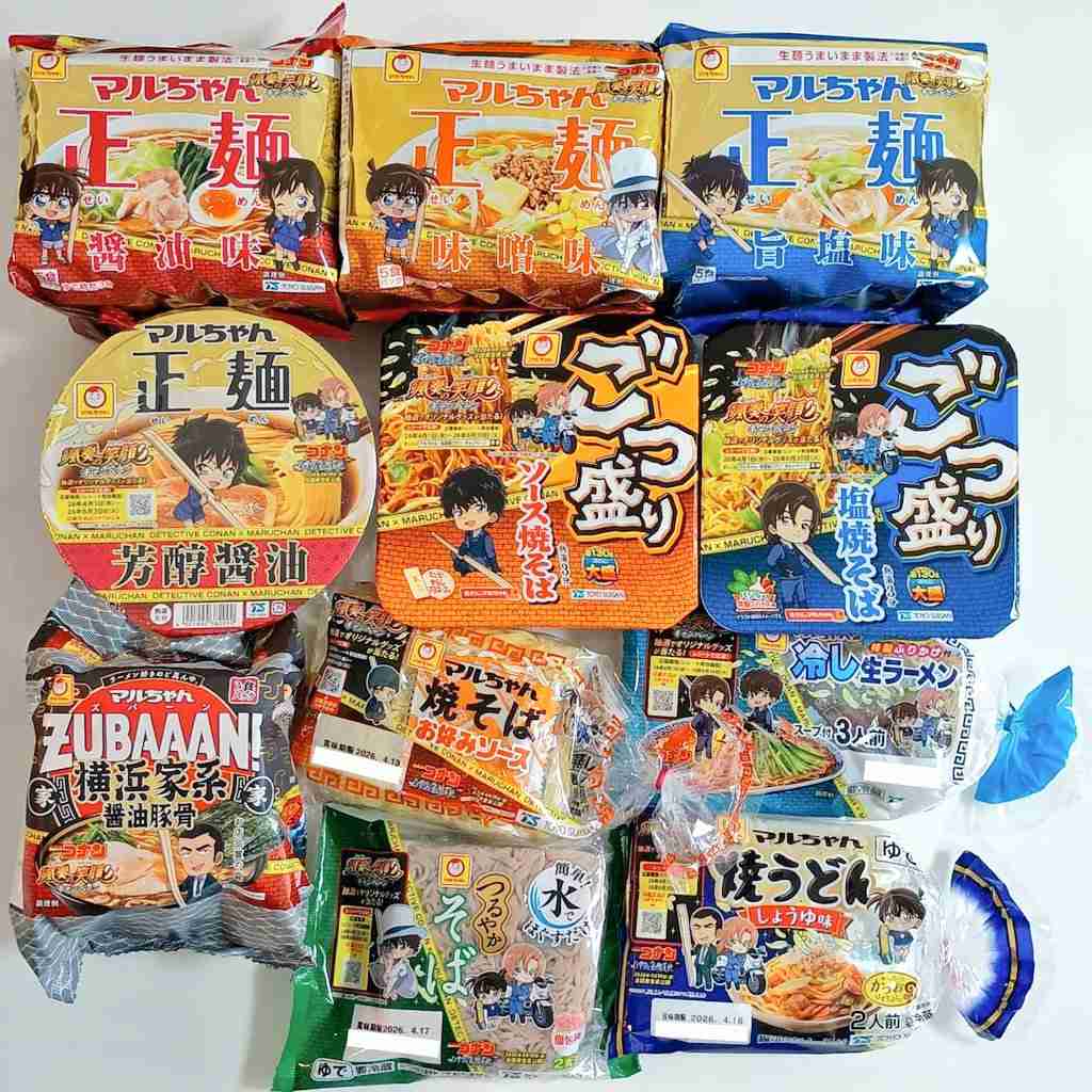 仕事選ばなくなったキャラ