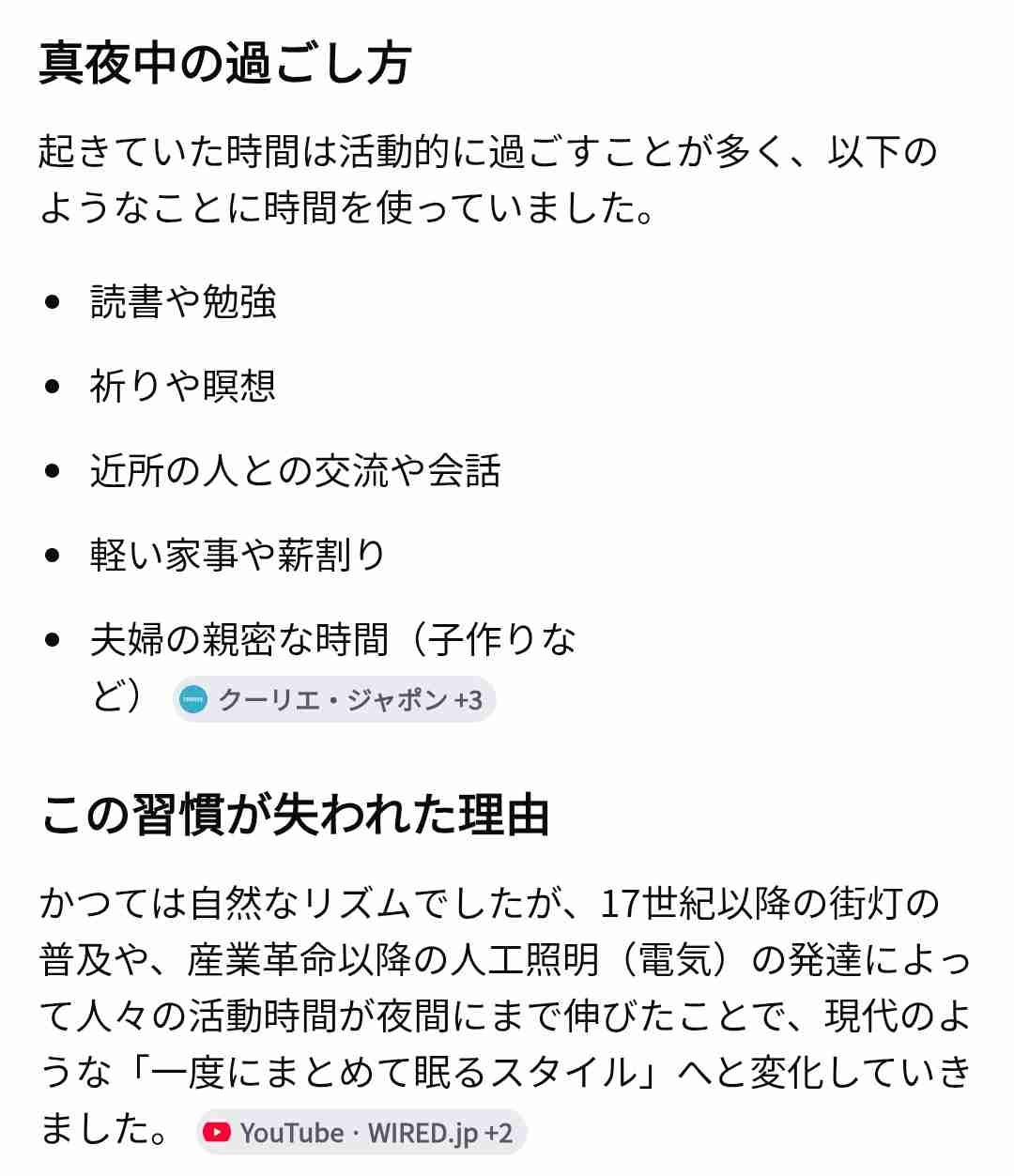 「8時間寝なきゃ」は時代遅れ、研究でわかった最も病気の死亡率を下げる睡眠時間とは