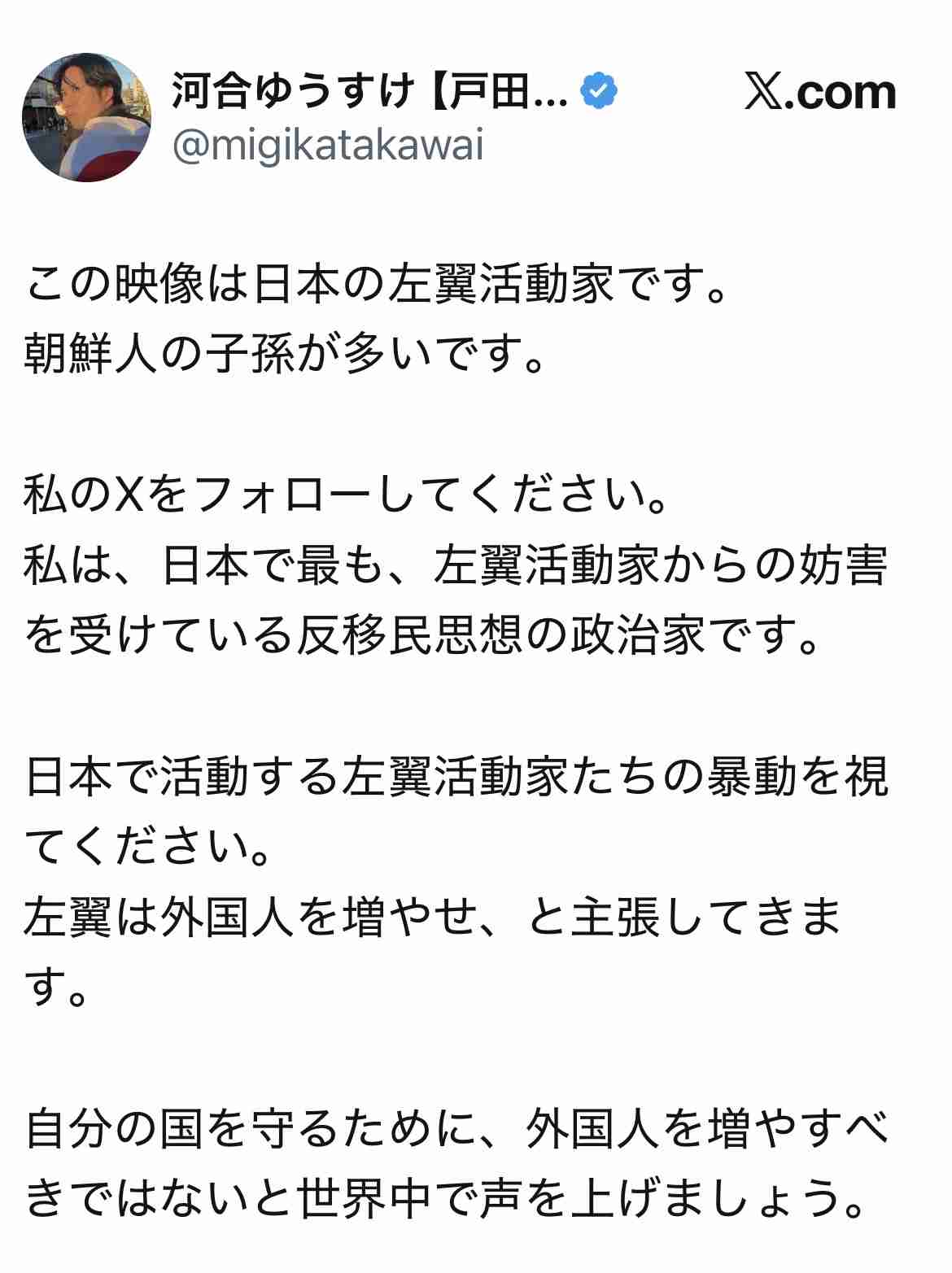 東大の学園祭「五月祭」、全企画を中止　「安全管理上の理由」と説明