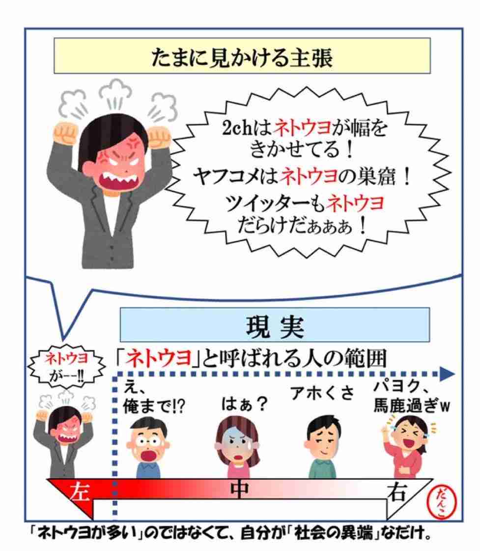東大の学園祭「五月祭」、全企画を中止　「安全管理上の理由」と説明