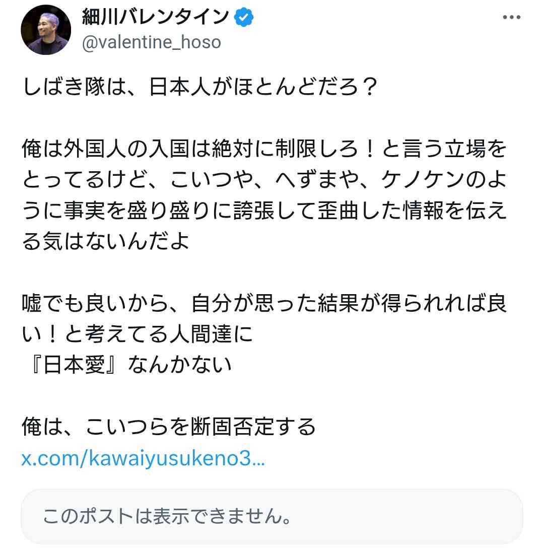 東大の学園祭「五月祭」、全企画を中止　「安全管理上の理由」と説明