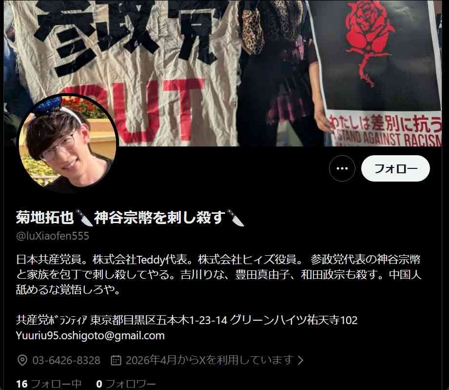 東大の学園祭「五月祭」、全企画を中止　「安全管理上の理由」と説明