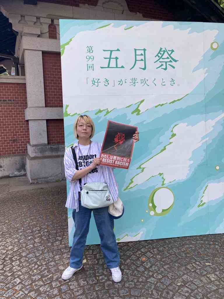 東大の学園祭「五月祭」、全企画を中止　「安全管理上の理由」と説明