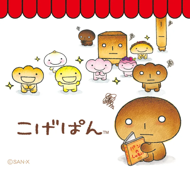 平成の小学生に流行ったもの