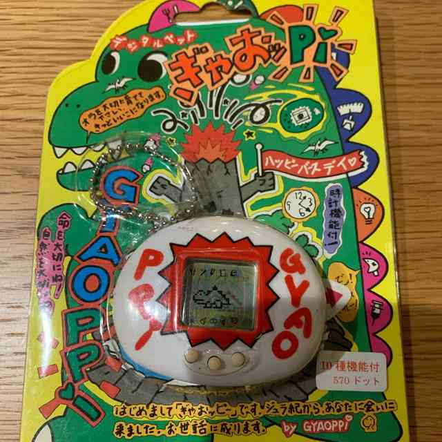 平成の小学生に流行ったもの