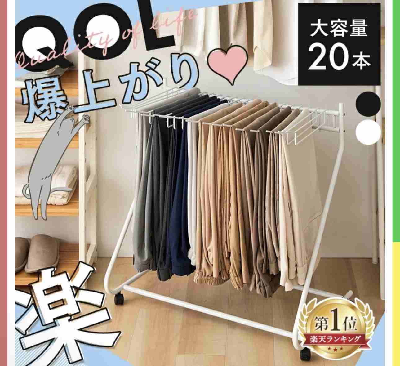 洋服の整理が苦手