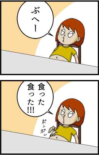 今の自分の気持ちを表してる画像を貼るトピ