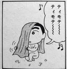 今の自分の気持ちを表してる画像を貼るトピ