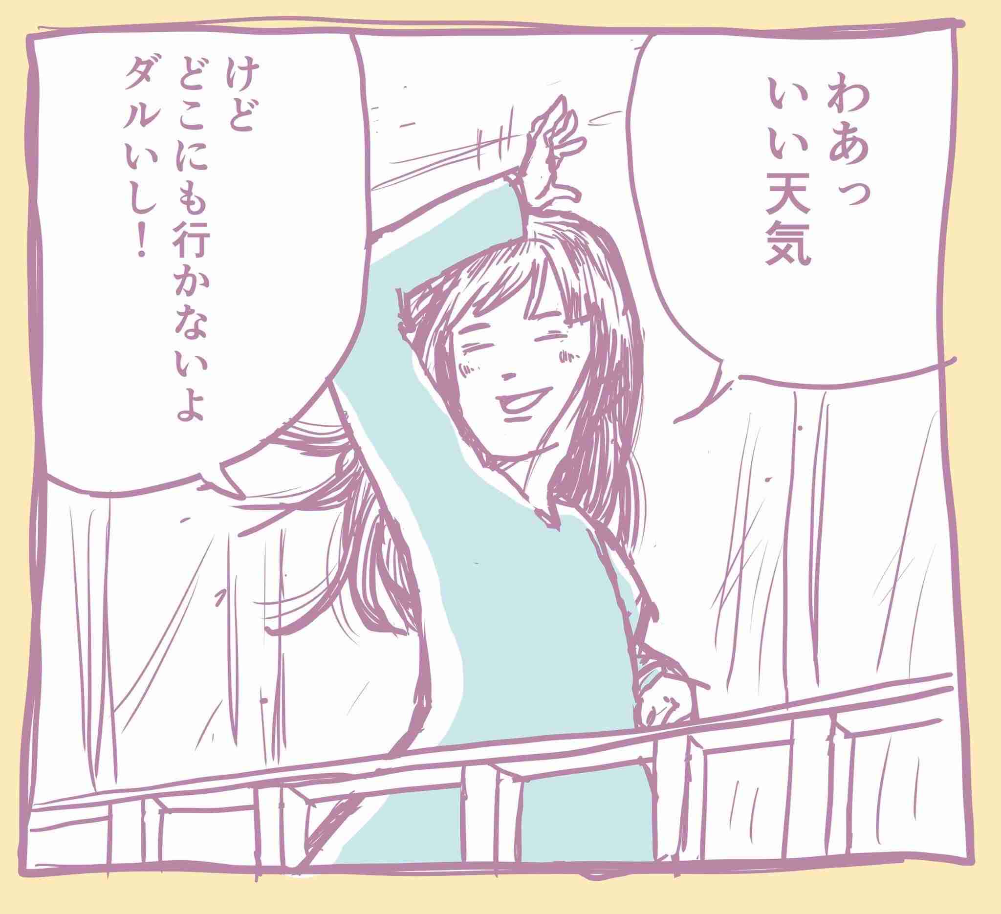 今の自分の気持ちを表してる画像を貼るトピ