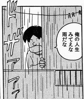今の自分の気持ちを表してる画像を貼るトピ