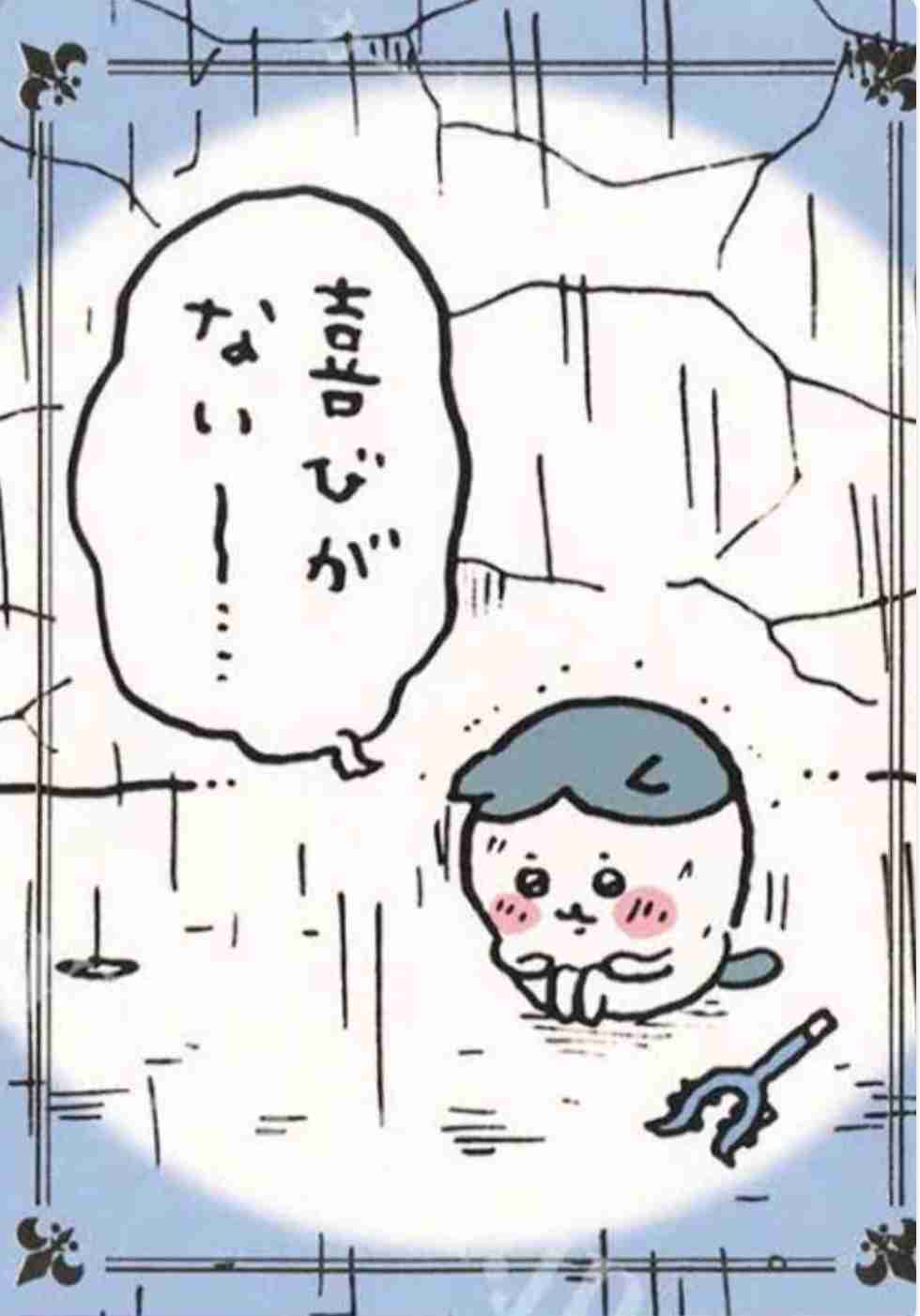 今の自分の気持ちを表してる画像を貼るトピ