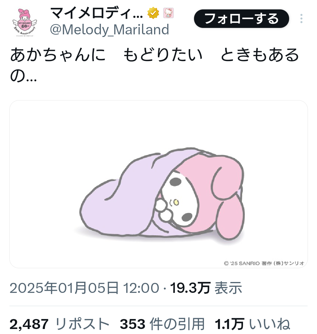 今の自分の気持ちを表してる画像を貼るトピ