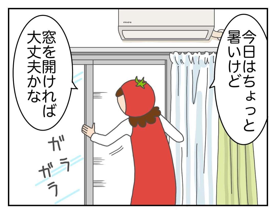 今の自分の気持ちを表してる画像を貼るトピ