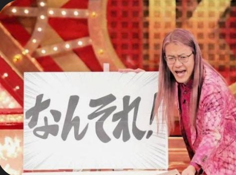 今の自分の気持ちを表してる画像を貼るトピ