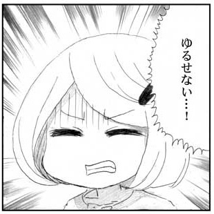 今の自分の気持ちを表してる画像を貼るトピ
