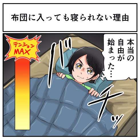 今の自分の気持ちを表してる画像を貼るトピ