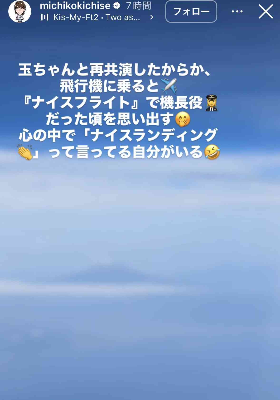 玉森裕太がある日突然忘れられる、主演ドラマ「マイ・フィクション」7月スタート