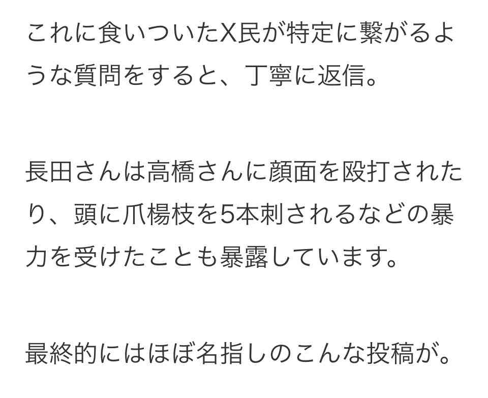 いじめ被害激白の中山功太、先輩芸人が「誰か言わない」けど…「証拠出す」条件明かす
