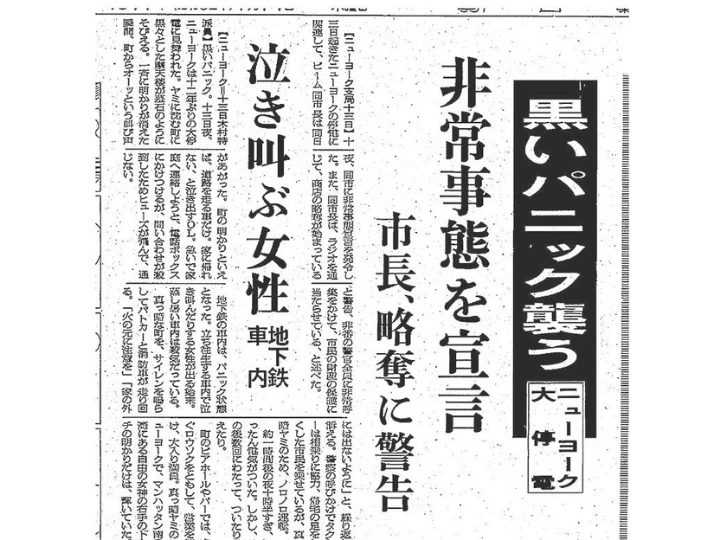 「4～6月生まれの女性は避けたほうがいい」「親が賢くない」 お笑い芸人の発言に賛否