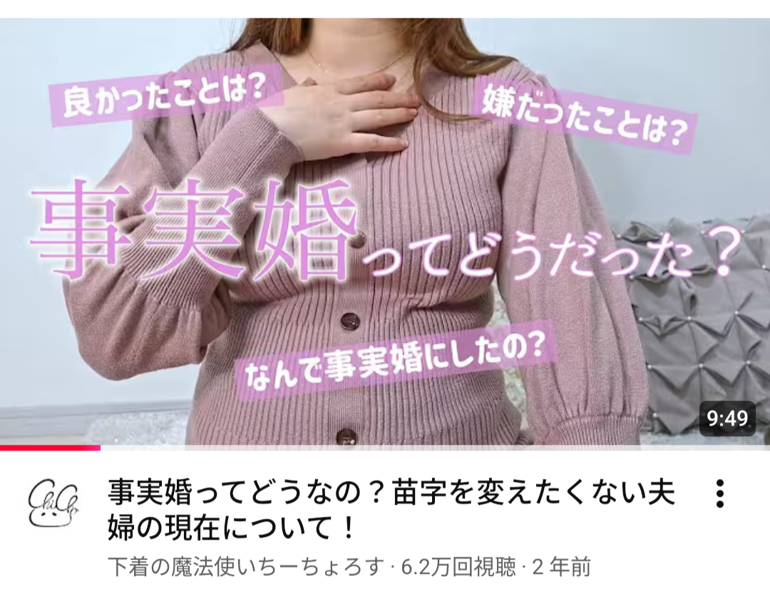 日本人女性の多くはDかEカップ!? 「9割以上のお客様がサイズを間違っていた」下着のプロが明かす、“やってはいけない”下着の選び方