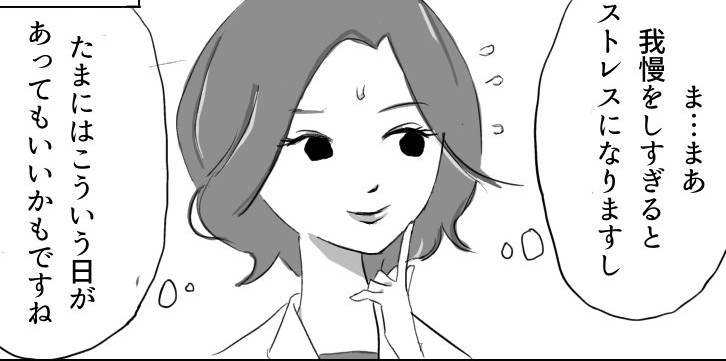 「食べてないのに太る」という人が真っ先に改善すべき、朝昼晩の食事を摂るときのたったひとつのルール