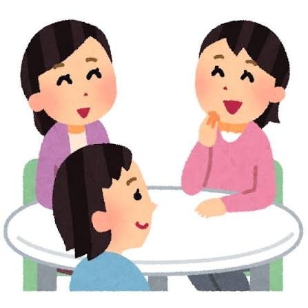 自分から話しかけてはこないけど、会話には入ってくる