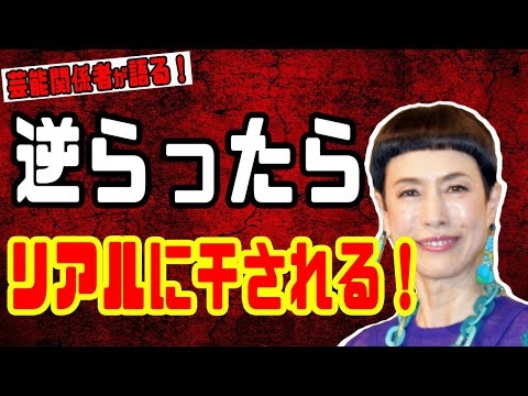 これを断ったことがある人はプラス