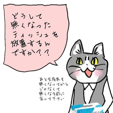 扶養内ギリギリのパート