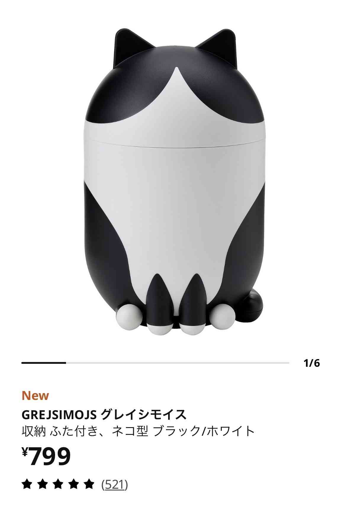 使わないのに買っちゃうもの
