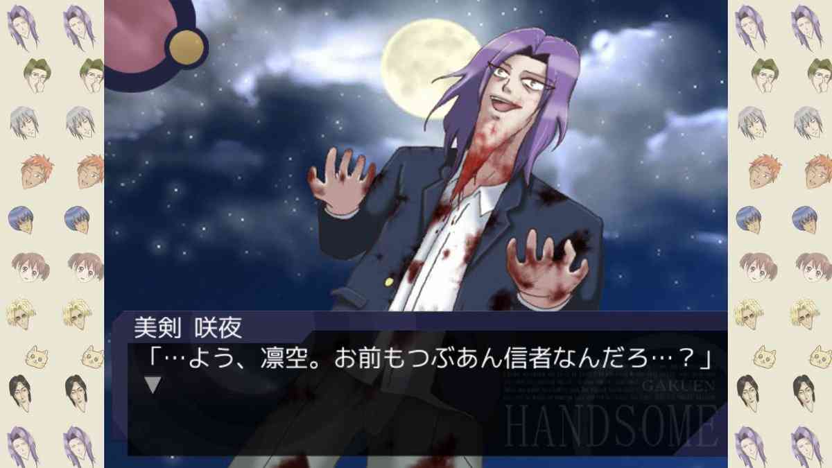 つぶあんvsこしあん