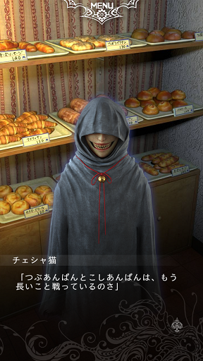 つぶあんvsこしあん
