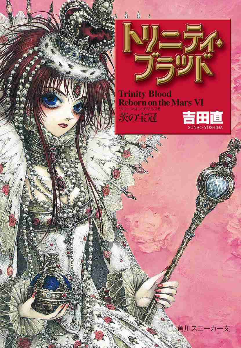 マイナーなアニメを挙げたら、見たことある人がコメントくれるトピ Part9