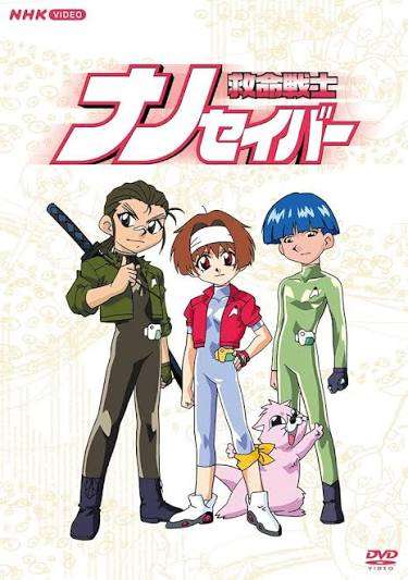 マイナーなアニメを挙げたら、見たことある人がコメントくれるトピ Part9