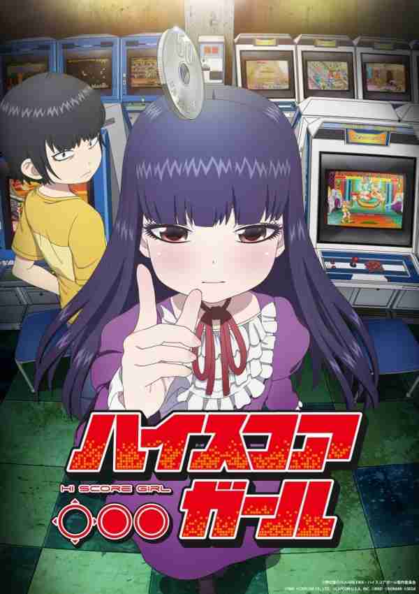 マイナーなアニメを挙げたら、見たことある人がコメントくれるトピ Part9