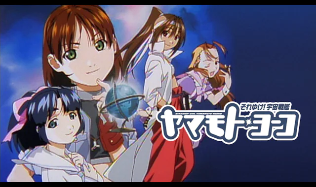 マイナーなアニメを挙げたら、見たことある人がコメントくれるトピ Part9