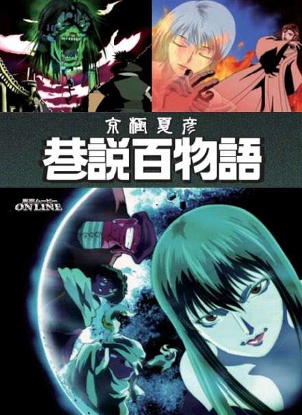 マイナーなアニメを挙げたら、見たことある人がコメントくれるトピ Part9