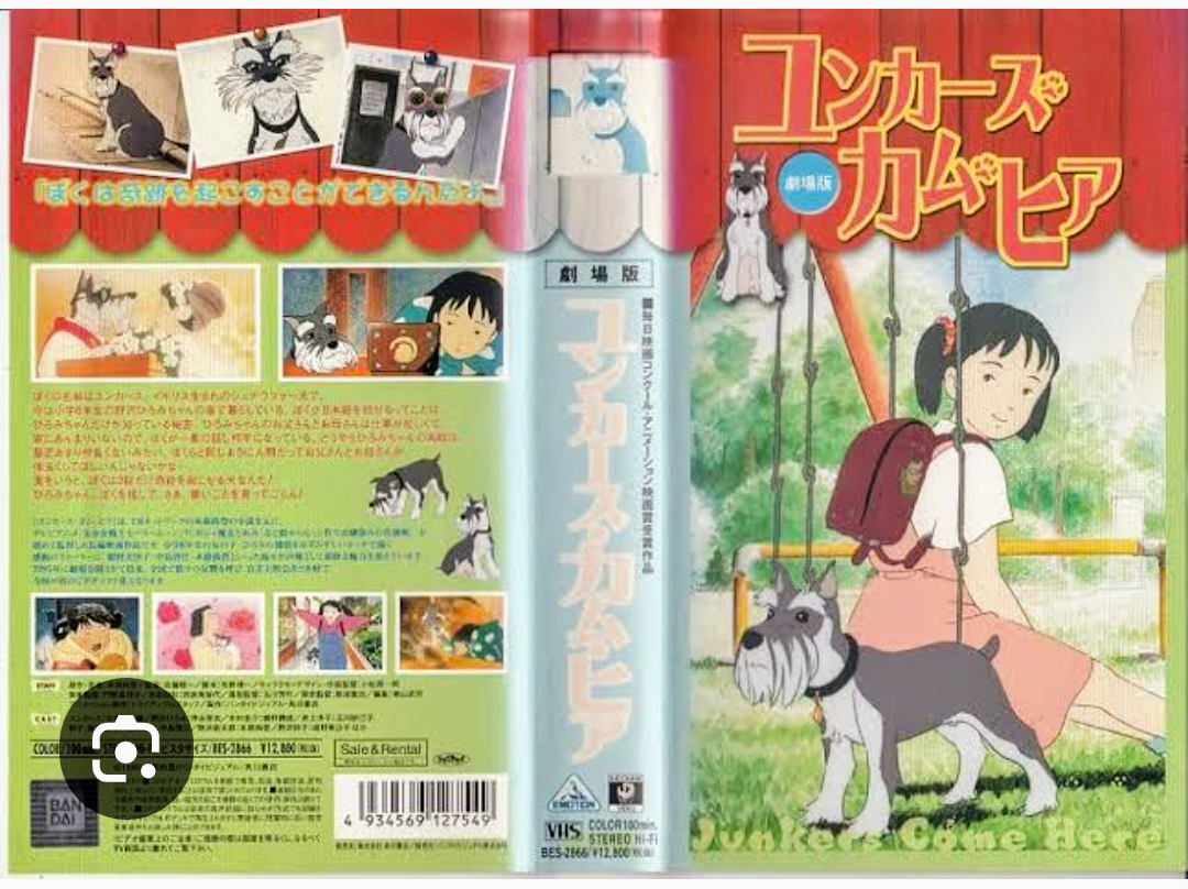マイナーなアニメを挙げたら、見たことある人がコメントくれるトピ Part9