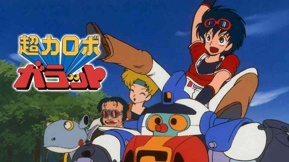 マイナーなアニメを挙げたら、見たことある人がコメントくれるトピ Part9